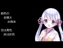 つくよみちゃんに僕の意味深短歌を詠ませてみた。