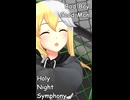 【デレステMAD】Bad Boy Good Man【ホーリーナイト・シンフォニー】