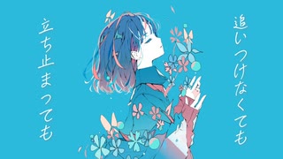 追いつけない！／初音ミク【15秒ver｜4/22投稿】 - ニコニコ動画