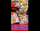 【5/4博麗神社例大祭】フランちゃんグッズ紹介！【友情が崩壊しかけた白熱のバトル】