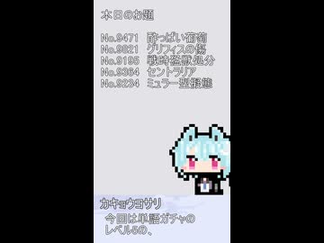 002【ショート動画】神様はある言葉を話す【タンゲコトエ・カキョウヨサリ】