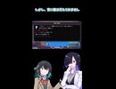 みゃーまいとトバリの実況動画【Death Road to Canada】＃ショート【宮舞モカ】【夜語トバリ】