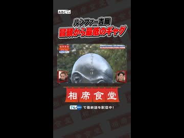 ちょw動画