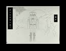 ナッツクラッカー/ 重音テト