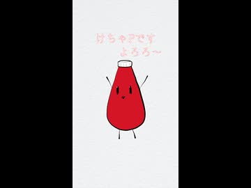 しょーーーーーと20260417