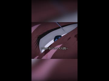 げんしじん（きゅうくらりん）
