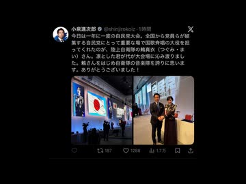 自民党による自衛隊の政治利用（証拠保全）