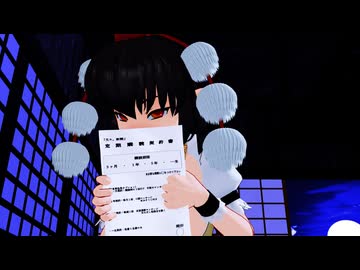 【東方MMD】夜の新聞勧誘