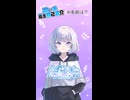 【自己紹介】一問一答 自己紹介