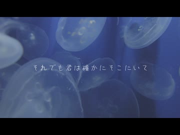 つきはまぼろし feat.初音ミク