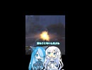 不発弾をイジくる雪さんとビィちゃん☃️❄️【Fallout76】