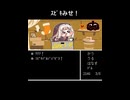 ｽﾋﾟｷみせ！（ショートver）