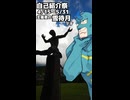 【投稿祭宣伝】5月31日まで【#自己紹介祭】を開催中です