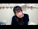 【*ringo*＠公式歌枠後日談】おったん「なんで女の子の歌を歌わなかったん？　ズコーっ」