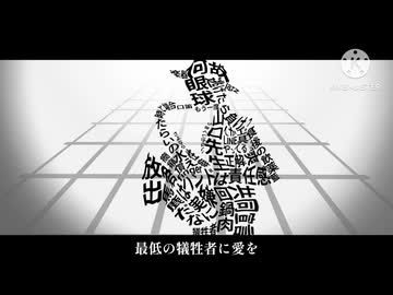 ［UTAUcover］しう/MARETU［Mr.jazzman］