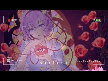 【東方ニコ楽祭・外来】Heartfelt Memories / ハートフェルトファンシー【東方自作アレンジ】