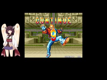 [TAS] [AC] 餓狼伝説 テリーTAS