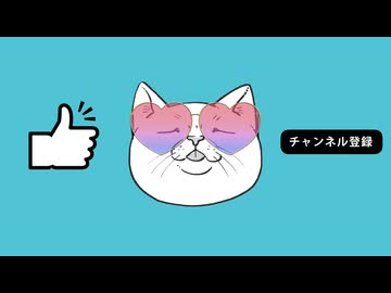 活動者ほぼ100％これ / 御旅屋ハクナfeat.宮舞モカ
