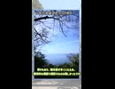 日記2026/04/12 高屋神社に行ってきた [short]