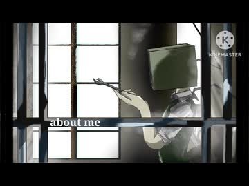 ［UTAUcover］aboutme/蝶々P［籠音ハコ+α］