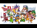 [実況]「ドラゴンクエストIV（FC）」RTF 第22回(最終回) 第5章 ミネアのレベル上げ〜デスキャッスル〜デスピサロリベンジ！〜エンディング完結（スマホ撮影）