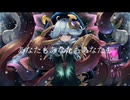 遺言でしょ？だね。feat:asa