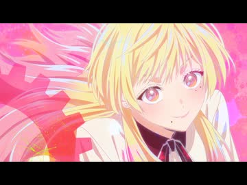 TVアニメ『マリッジトキシン』ノンクレジットエンディング｜AKASAKI「シャケナベイベー」