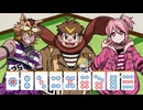 【雀魂】投獄されても麻雀はやめられない#3 2026年4月17日【生放送アーカイブ】