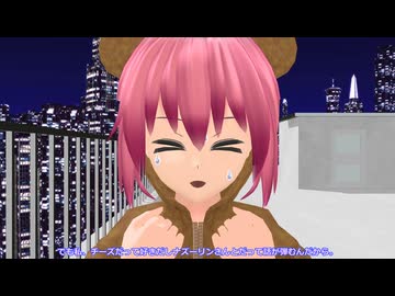 【東方MMD】ハムスター幽々子