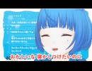はまさり家の子守歌（VTuber「はまさり」さん切抜き動画）