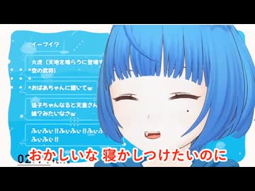 はまさり家の子守歌（VTuber「はまさり」さん切抜き動画）