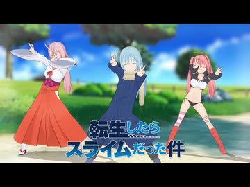 【MMD】JUMP UP 踊ってみた【転スラ】