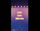 夢の先に/ふーとら feat.鏡音リン