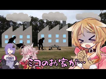 ようこそ！イカれた町ボイタウンへ！【ソフトウェアトーク】