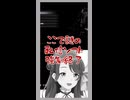 キモオタク