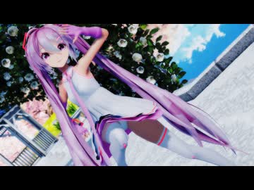 【MMD】  never ender  【Sour式桜ミク】