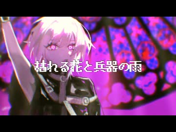 【ナースロボ_タイプt】ツクモガミ/おばけサーカス