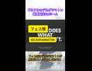 【ブルーアーカイブ】フェス限+αはデカグラマトンが無理な事さえ成し遂げる！