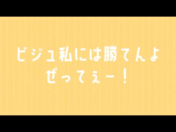 か” わ” い” い”  / つな feat.初音ミク