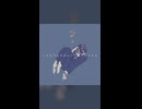 夢の中で (369の月 cover)