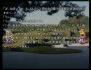 刀を持って幻想入り13（その2）