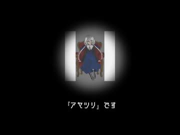 At the end of Five Night...【15秒で刺せ】