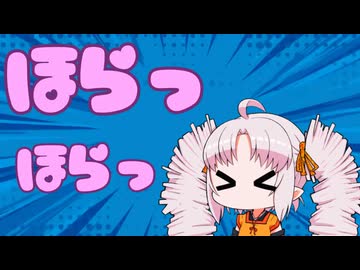 15秒で笑ってよ / ついなちゃん