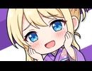 【桜乃そら】駱駝の形の恋シェルター 【オリジナル】