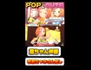 【春瀬なつみ】単推ししています！！全力で！にわかだけど！！気持ちは負けてません！！