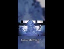 邂逅-Encounter- /Soda556 ft.星界