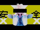 【MMD】らくらく安楽死/レン【わたおし2026】【sdPBR】