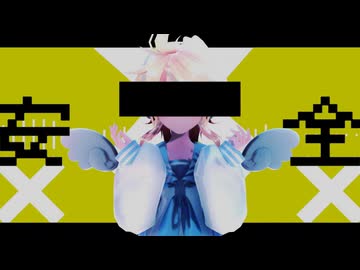 【MMD】らくらく安楽死/レン【わたおし2026】【sdPBR】