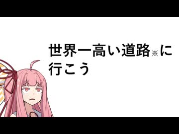 世界一高い道路※に行こう【インドヒマラヤツーリングpart1】