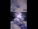 邂逅-Encounter- /Soda556 ft.星界
